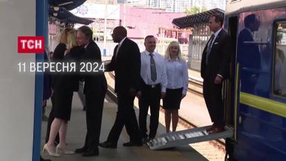 Главное за 11 сентября: напряженная ситуация на фронте, гости в Киеве, пожары в Украине