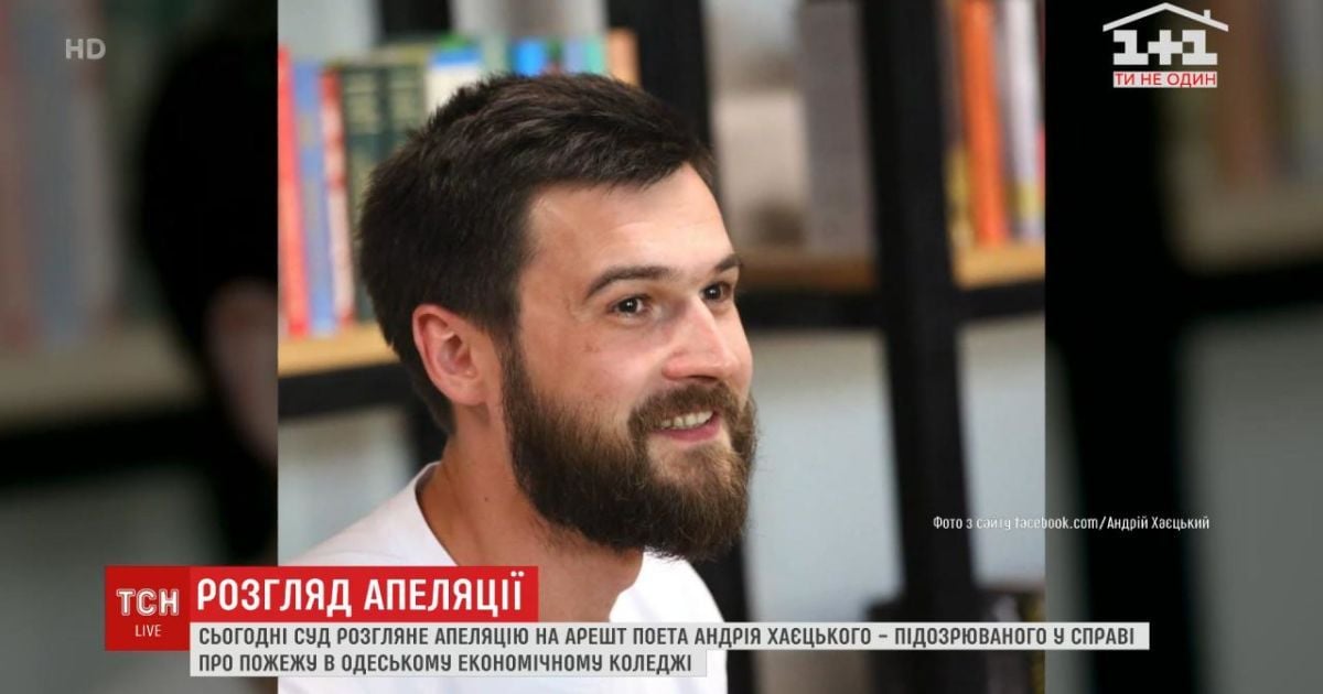 Пожежа в коледжі Одеси: суд розгляне апеляцію ексзаступника директора