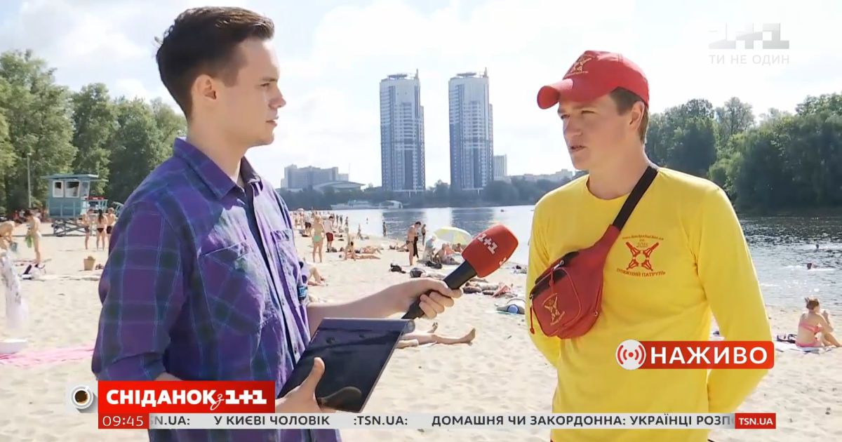 Соблюдаются ли карантинные правила на пляжах столицы — прямое включение