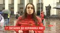 "Геть Авакова!": під Радою протестувальники вимагають звільнення міністра внутрішніх справ