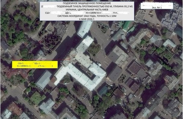 Документы, полученные украинской разведкой / © Владимир Зеленский