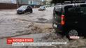 Внезапный ливень в Хмельницком превратил улицы в реки