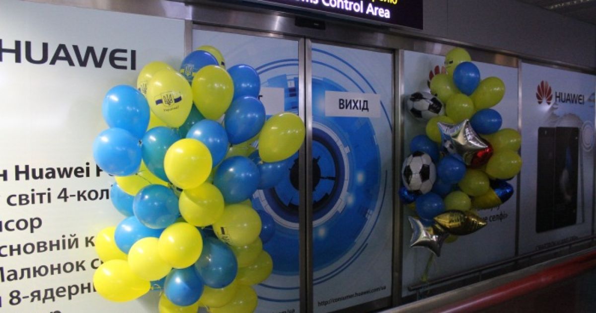 Встреча сборной Украины после выхода на Евро-2016 / © Проспорт