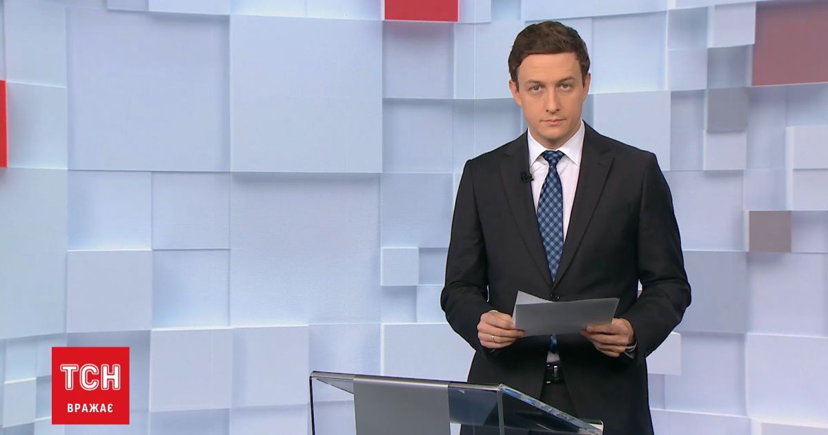 Выпуск ТСН.Ранок за 21 декабря 2020 года