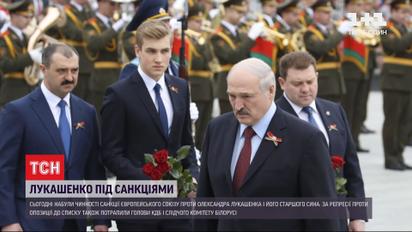 ЄС запровадив персональні обмеження проти Лукашенка і його сина