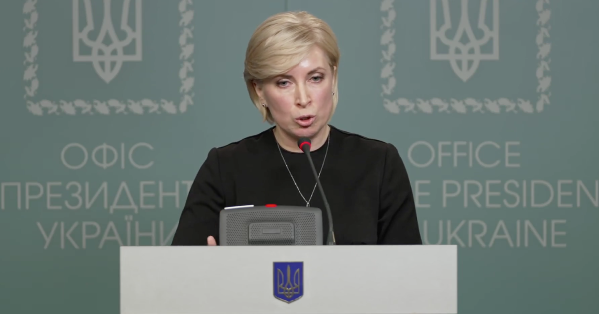 Вывоз детей из Донбасса в Россию: Верещук назвала цель таких действий