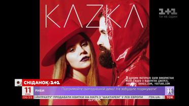 Солістка гурту KAZKA зізналася в соцмережі, що закохалась