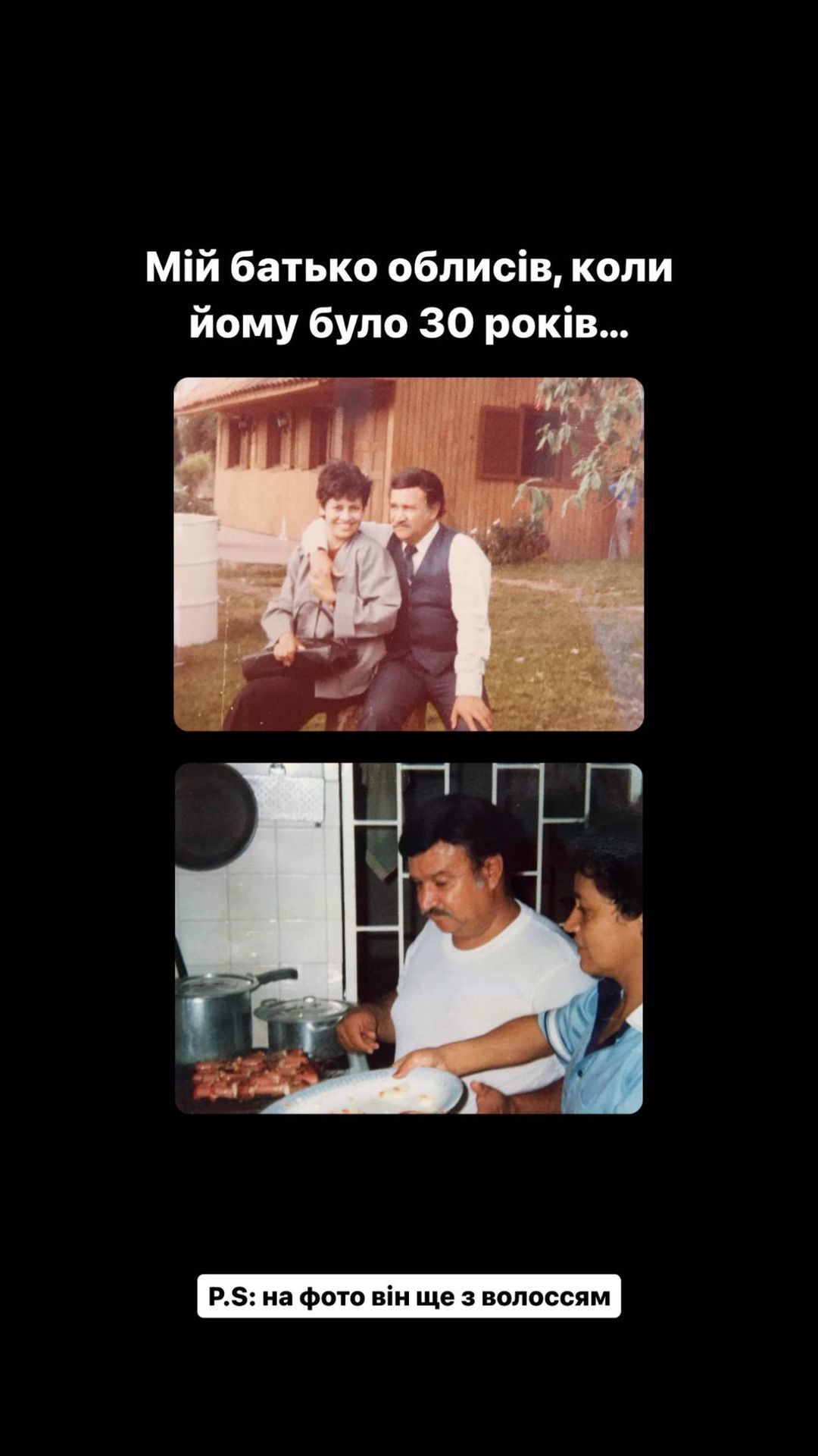 Эктор Хименес-Браво / © instagram.com/hectorjimenezbravo