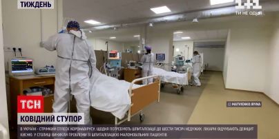 Новый пик коронавируса – как сдержать вал больных без внедрения тотального локдауна | Новости Украины
