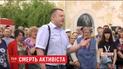 Друзі активіста, якого знайшли повішеним на Харківщині, сумніваються у версії самогубства