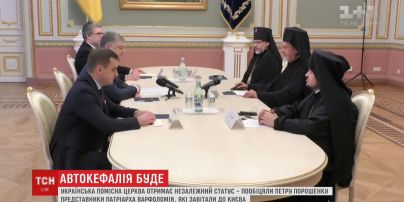 Українська православна церква отримає автокефалію