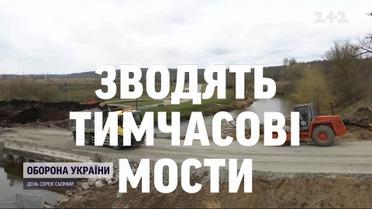 Кабмін виділив гроші із резервного фонду, які спрямували на відновлення звільнених територій