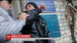В Одессе в очереди за биометрическими паспортами подрались люди