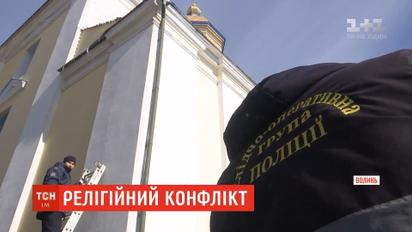 На Волині священик колишнього Московського патріархату влаштував стрілянину