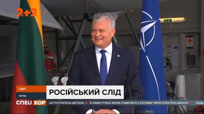 Росія влаштувала військову провокацію в небі поблизу бази НАТО в Литві