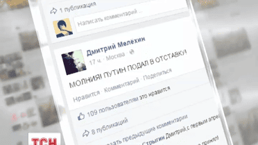 Як день сміху святкували мешканці соціальних мереж