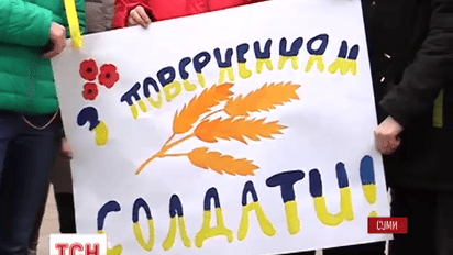 Півсотні бійців 27 реактивного артполку повернулися до Сум