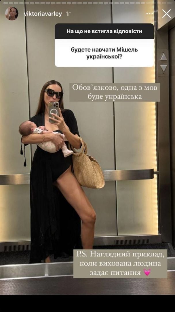 Вікторія Варлей із донькою / © instagram.com/viktoriavarley