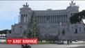 Сумнозвісна "облізла" ялинка в Римі завела свій аккаунт у twitter