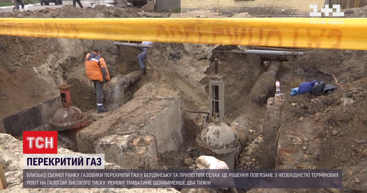 100 тысяч людей в "красном" Бердянске отключили от газа сейчас, чтобы не сорвать курортный сезон