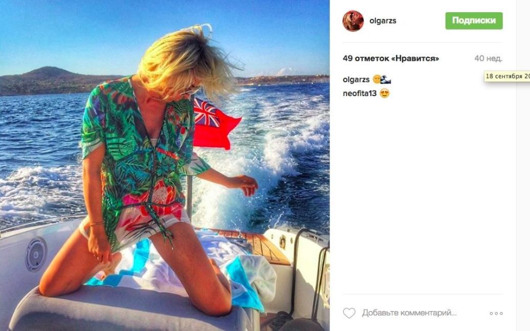 Ольга Рожкова на яхті St. Princess Olga / © Olga Rozhkova instagram