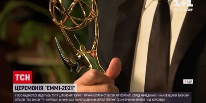 Новости мира: в Лос-Анджелесе наградили победителей премии "Эмми"