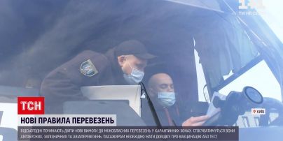 Новости Украины: как жители Сум и Киева реагируют на новые правила пассажирских перевозок