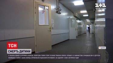 Новости Украины: в Днепре умер в коме 12-летний школьник, который получил ожоги 40% тела