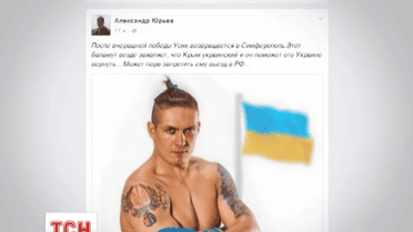 Після перемоги Усика йому хочуть заборонити в’їзд до Криму