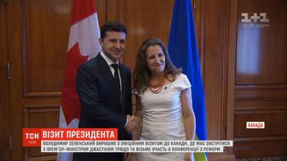 Володимир Зеленський і Христя Фріланд обговорили методи протидії російській агресії