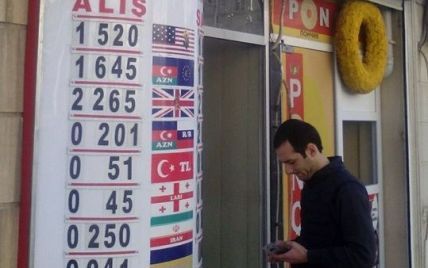Из-за обвала нацвалюты в Азербайджане закрываются магазины и не работают обменники