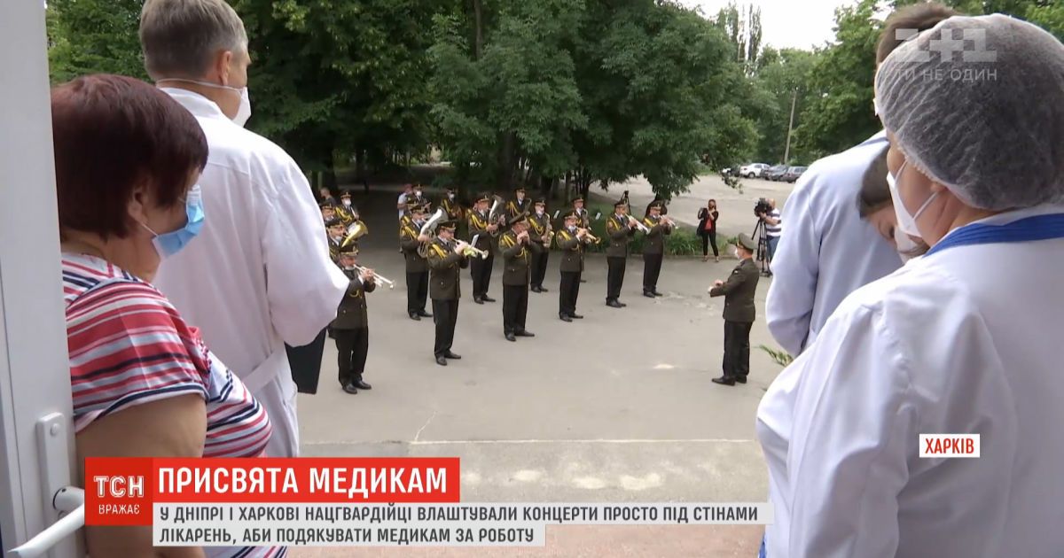 Музыка под открытым небом: накануне дня медика для врачей устроили концерты