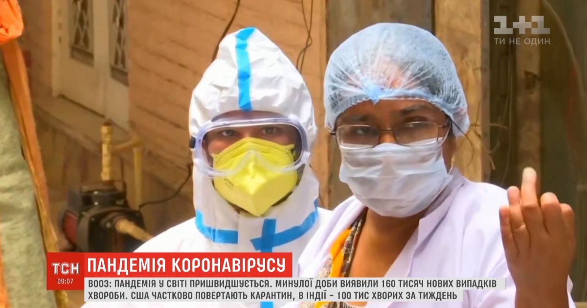 COVID-19 в мире: цирк "Дю Солей" обанкротился, а в Индии - 100 тысяч больных за неделю