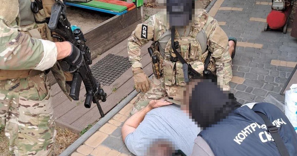 СБУ затримання