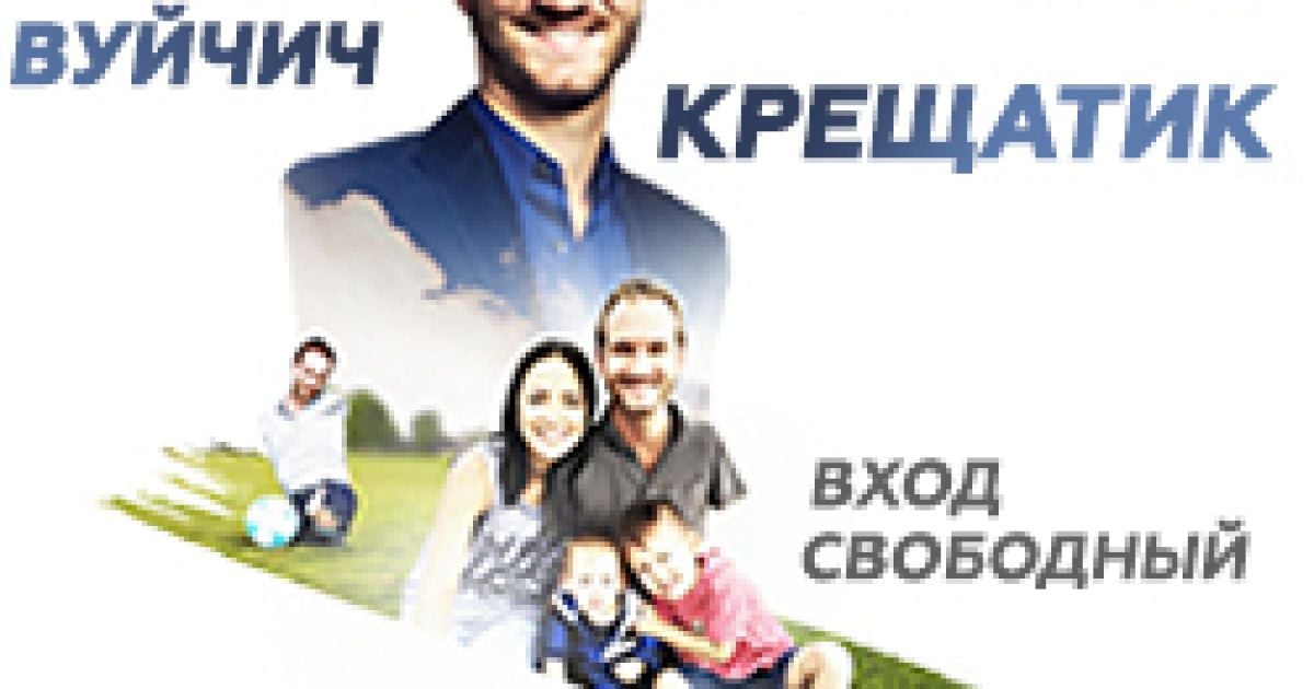 Благодійний виступ Ніка Вуйчича_4 / © ТСН.ua