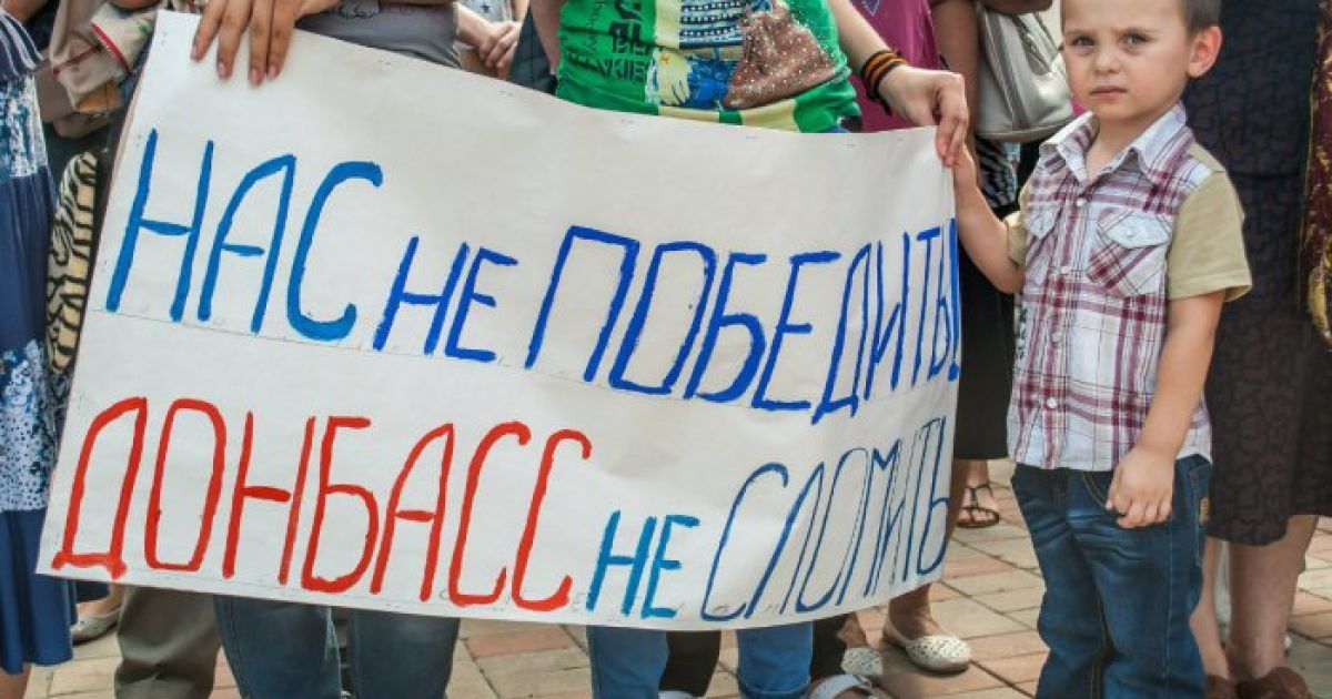 В Донецке прошел митинг против независимости Украины / © dnr-news.com