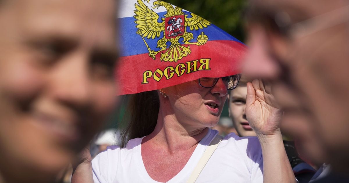 Российский флаг.