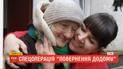 85-летней бабушке из Крыма, которую воры сделали бездомной, неравнодушные помогли добраться домой