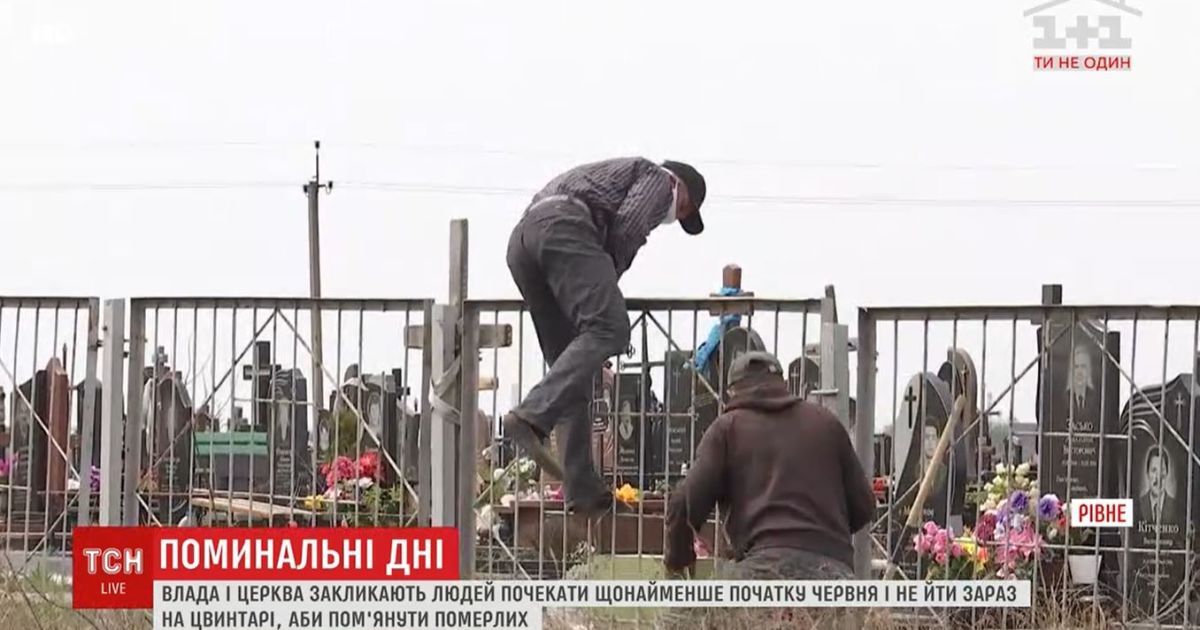 У Рівному літню жінку довелось знімати з паркану зачиненого для відвідувачів цвинтаря