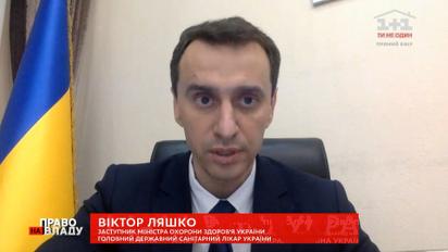В украинскую армию будут пускать призывников только после обсервации - Ляшко