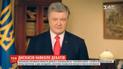 "Дебаты - это не страшно". Порошенко отреагировал на очередное обращение Зеленского