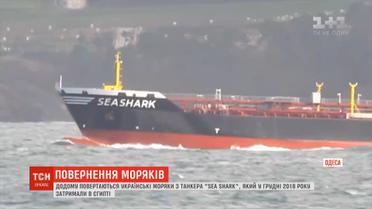 Усіх українських моряків, які поки перебувають у єгипетському полоні, незабаром звільнять