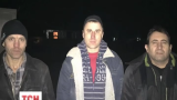 Трое освобожденных из плена украинцев отправились в Киев