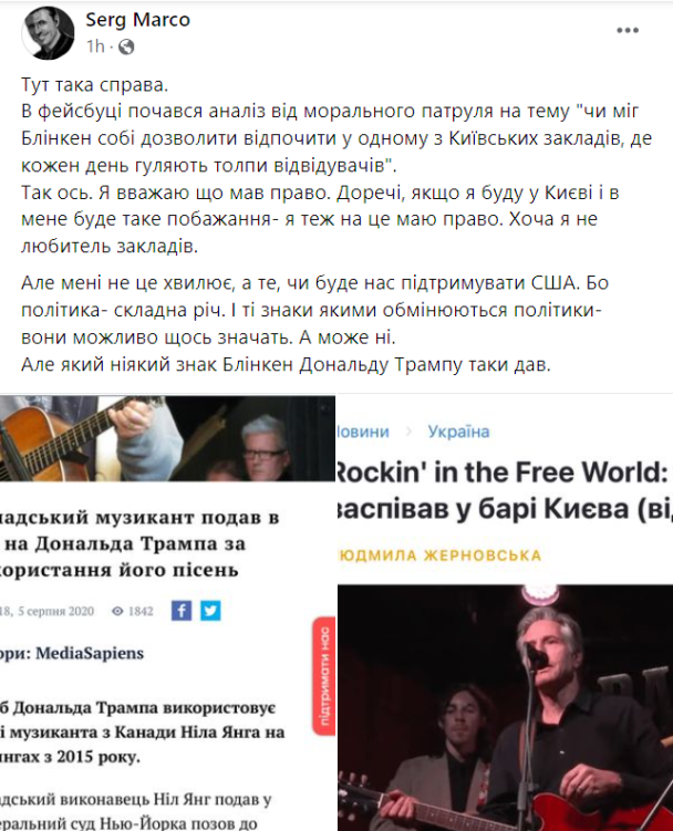 Як відреагували у Мережі / Скриншот із соцмереж