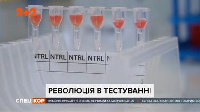 ВООЗ заявила про створення експрес-тестів, які виявлятимуть коронавірус за пів години