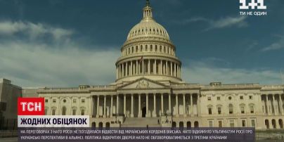 У разі прямого вторгнення до України під санкції може потрапити особисто Путін | Новини світу