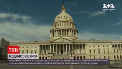 У разі прямого вторгнення до України під санкції може потрапити особисто Путін | Новини світу
