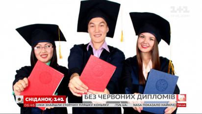 Дают ли красные дипломы какие-то преимущества и готовы ли украинцы отказаться от них