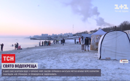 В Одесі почалися купання на Водохреще: з'явилося відео