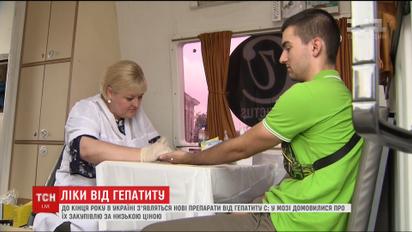 МОЗ обіцяє вилікувати усіх пацієнтів у державній черзі на лікування гепатиту С